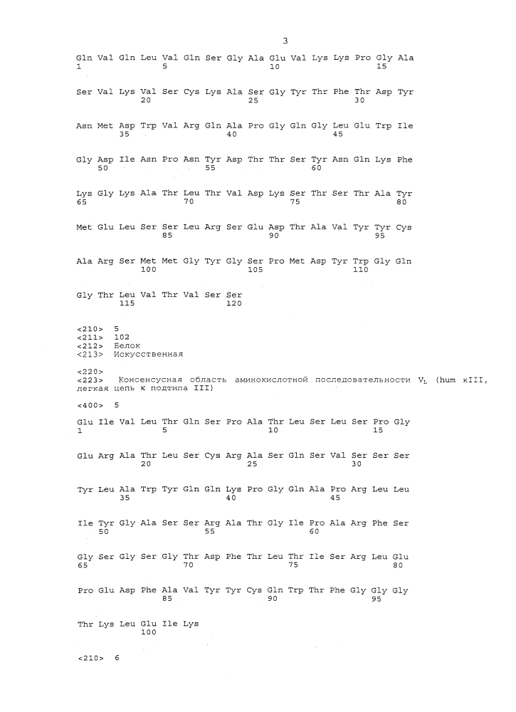 Антитело, блокирующее agr2, и его применение (патент 2610665)