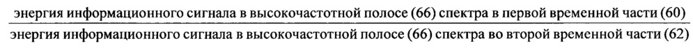 Принцип для компенсации переключения режима кодирования (патент 2625561)