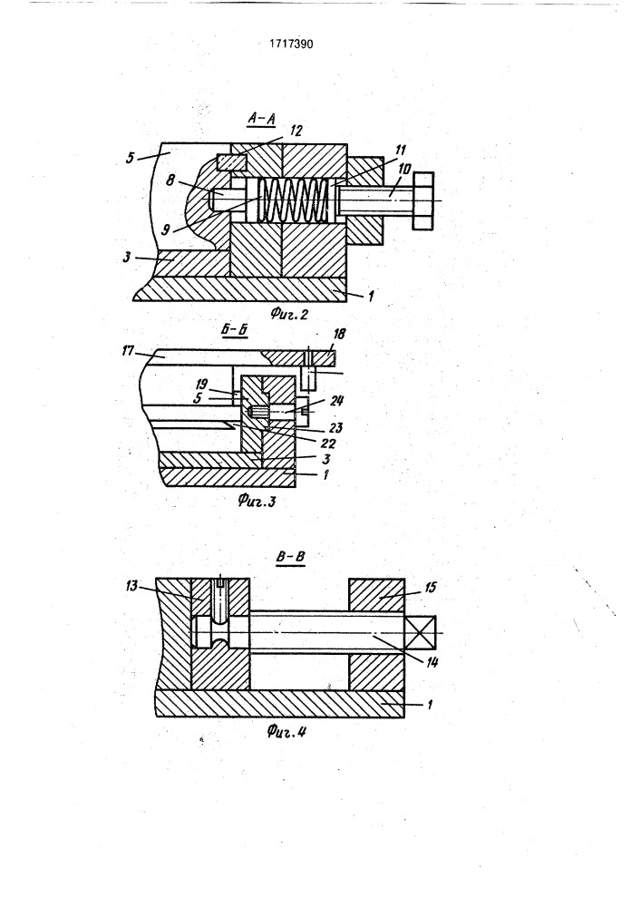 Литьевая форма для нанесения покрытия на плоские изделия (патент 1717390)
