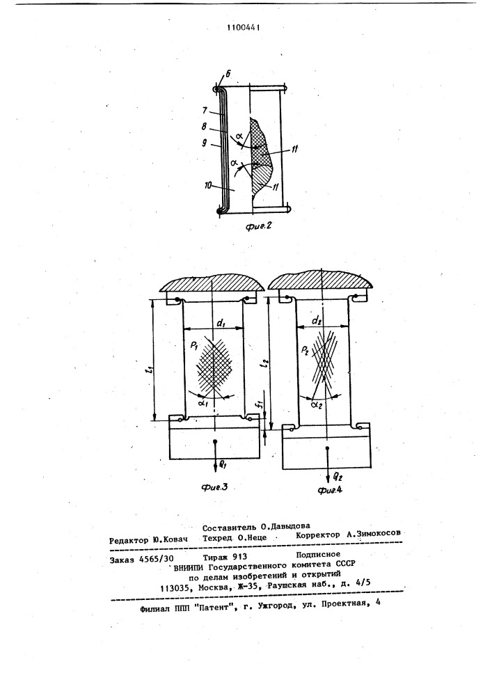 Пневматический амортизатор растяжения (патент 1100441)