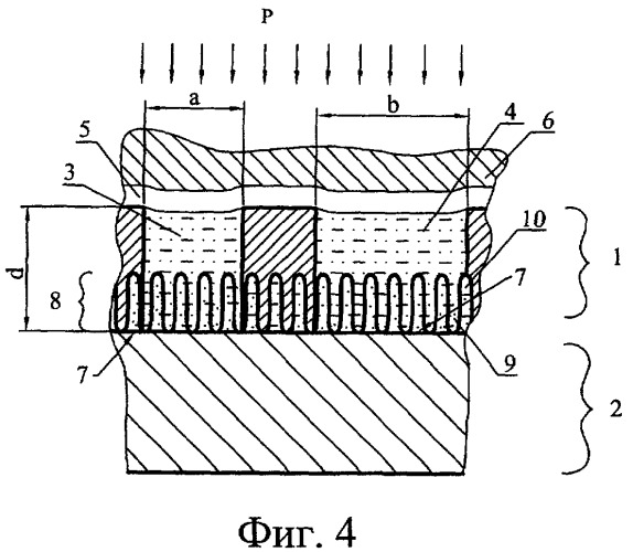 Печатная форма (варианты) и способ печати (патент 2303532)