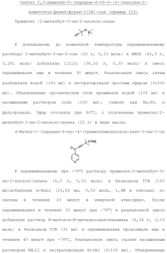 1,2-дизамещенные гетероциклические соединения (патент 2506260)