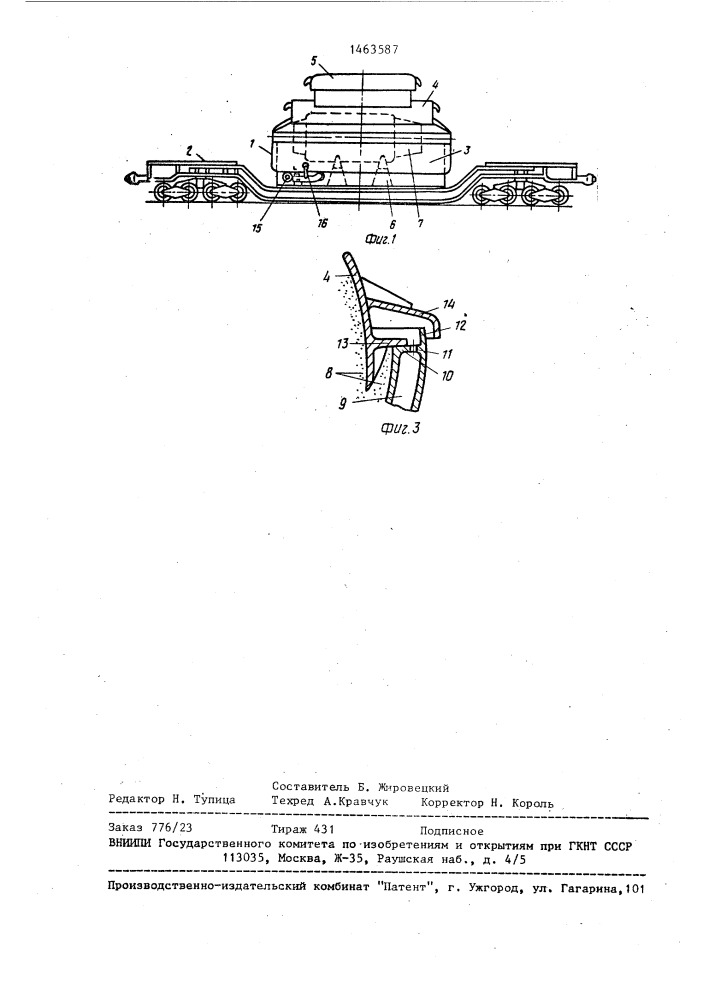 Способ термостатирования горячих слитков при перевозке (патент 1463587)