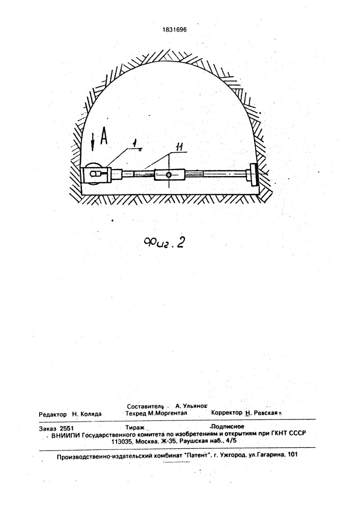 Искробезопасный источник сейсмических колебаний (патент 1831696)