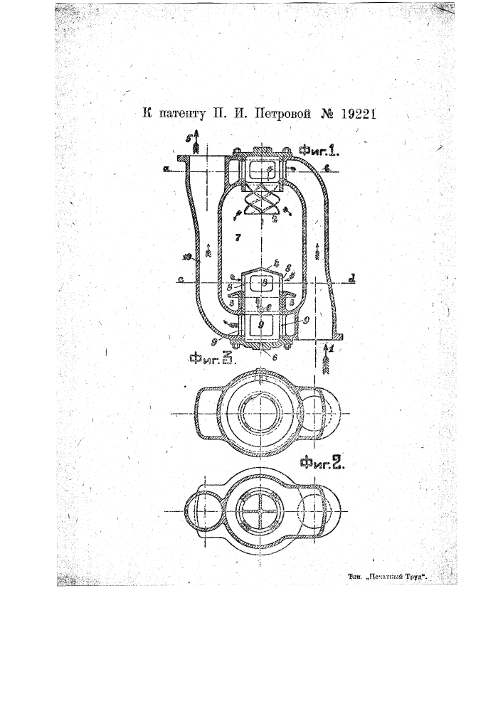 Вертикальный маслоотделитель для пара (патент 19221)