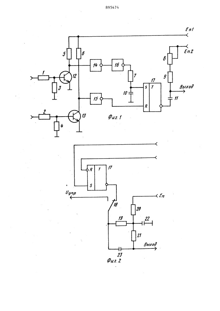 Преобразователь сигналов для телеигр (патент 895474)