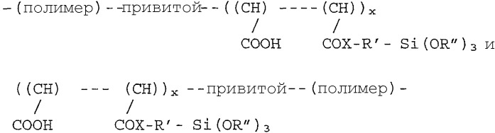 Способ предупреждения или уменьшения отложения алюмосиликата в способе байера (патент 2311494)
