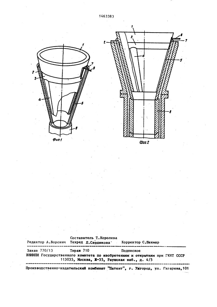 Устройство для защиты струи при разливке стали сифоном (патент 1463383)