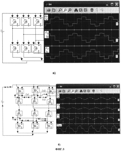 Частотно-токовый электропривод и способ коммутации вентилей в его схеме (патент 2548679)