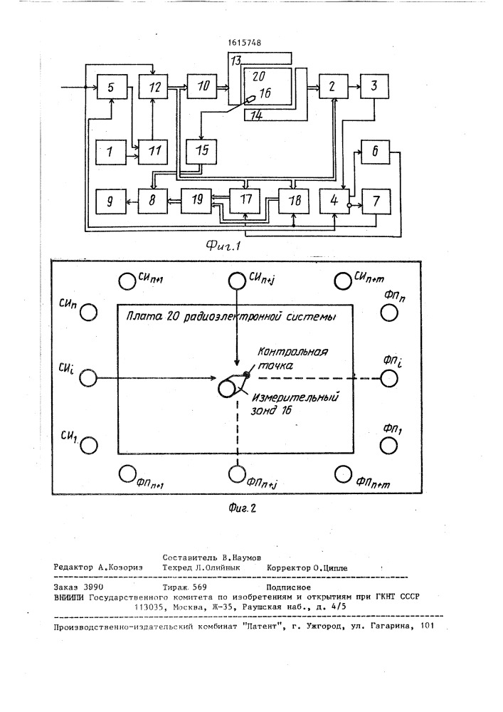 Устройство для контроля параметров радиоэлектронных узлов (патент 1615748)