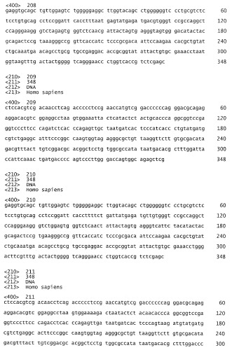 Моновалентные композиции для связывания cd40l и способы их применения (патент 2364420)