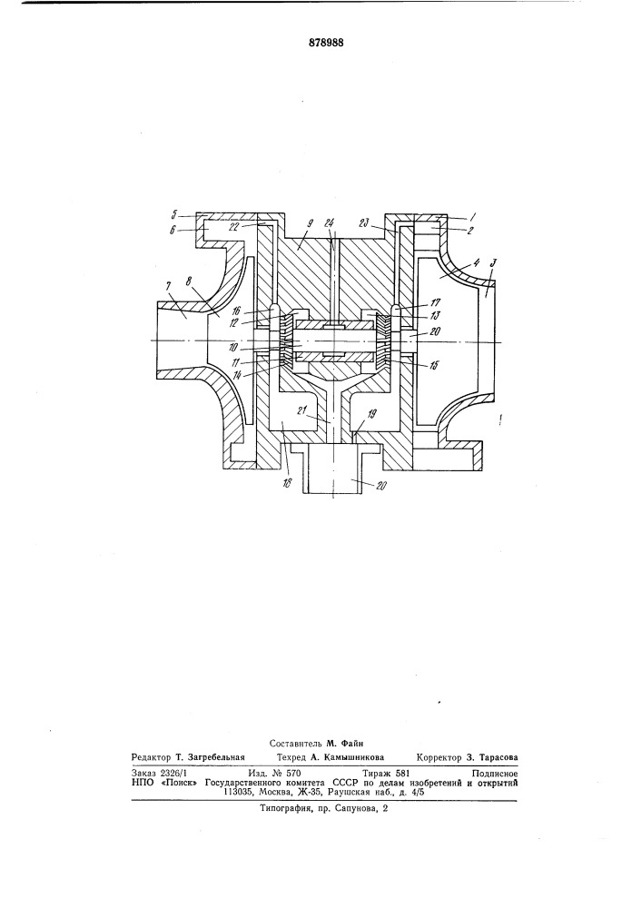Турбокомпрессор для наддува двигателя внутреннего сгорания (патент 878988)