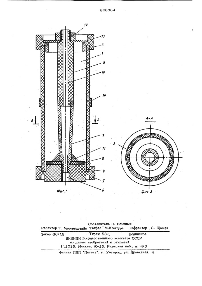 Тигель для плавки блоков кварце-вого стекла (патент 808384)