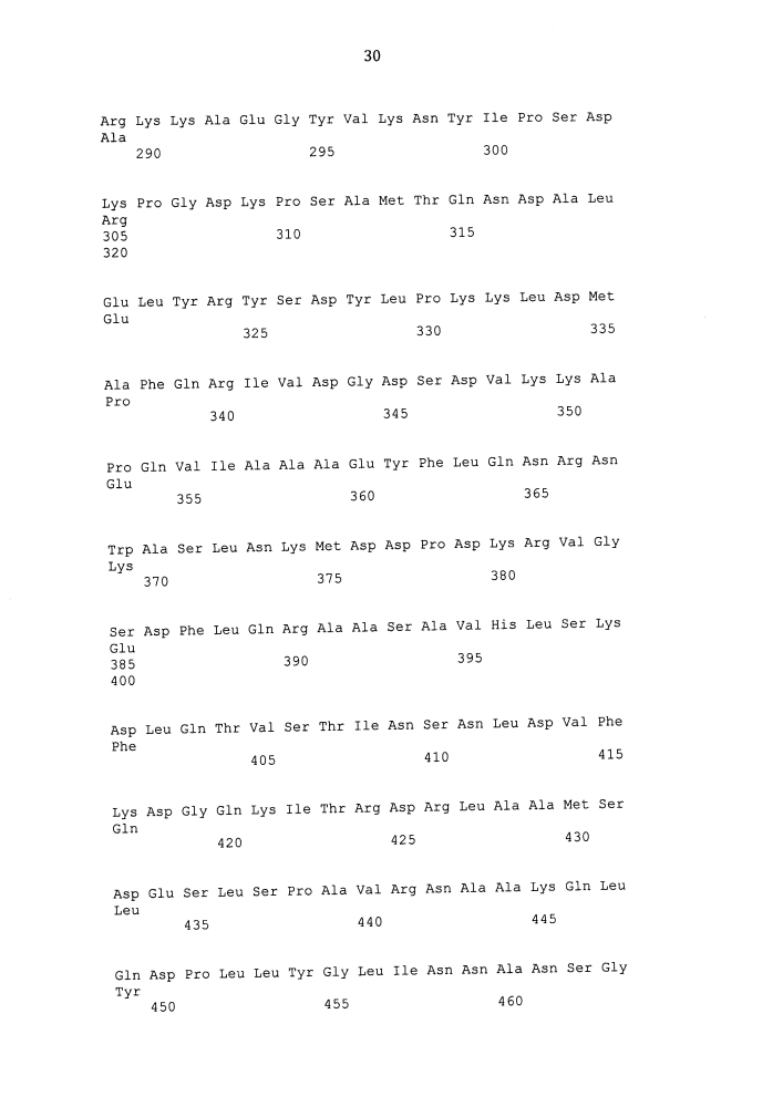 Устойчивые к бактериям трансгенные растения (патент 2640246)