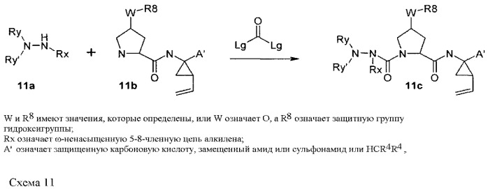Макроциклические ингибиторы вируса гепатита с (патент 2419619)