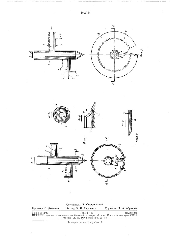 Анкер для фундаментных сооружений (патент 283044)