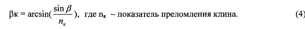 Лазер с продольной накачкой (патент 2623688)