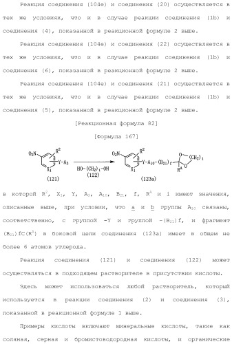 Лекарственное средство (патент 2444362)