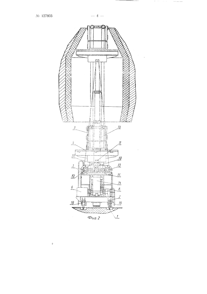 Телескопический гидравлический подъемник (патент 127803)