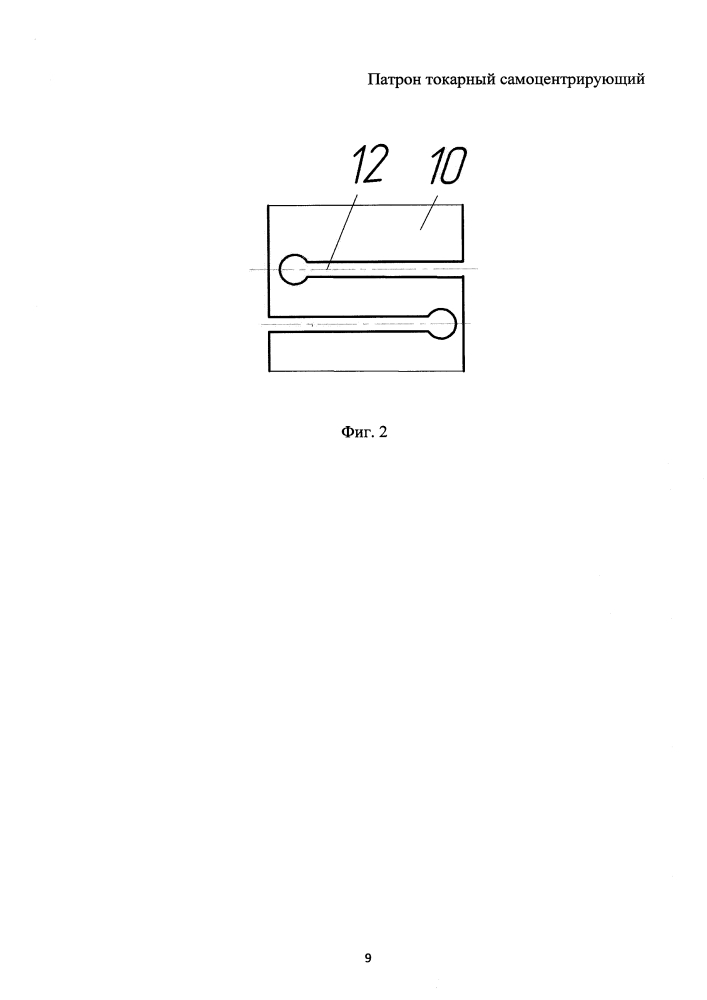 Устройство для закрепления цилиндрических заготовок при обработке на токарном станке (патент 2613544)