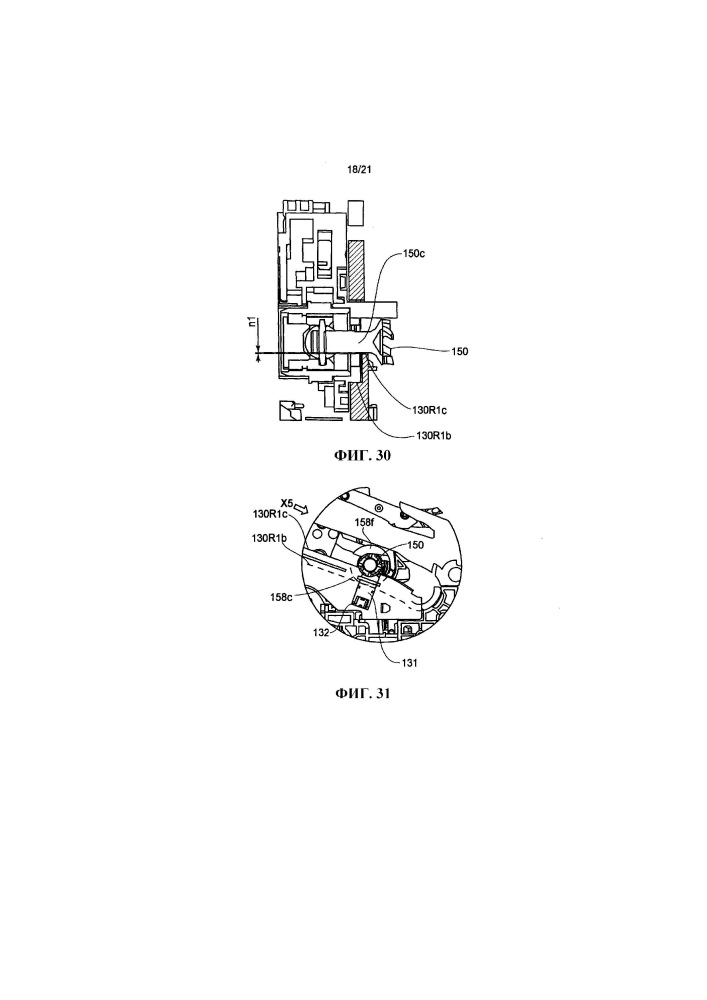 Технологический картридж и электрофотографическое устройство формирования изображения (патент 2660039)