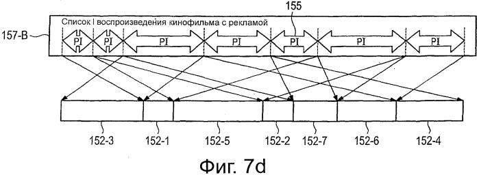 Способ защиты от копирования (патент 2539717)