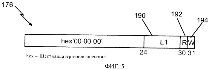 Облегчение операций ввода-вывода в режиме передачи между канальной подсистемой и устройствами ввода-вывода (патент 2520356)