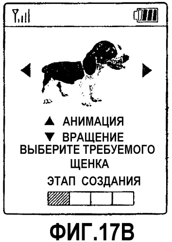 Проактивный интерфейс пользователя, содержащий эволюционирующий агент (патент 2331918)