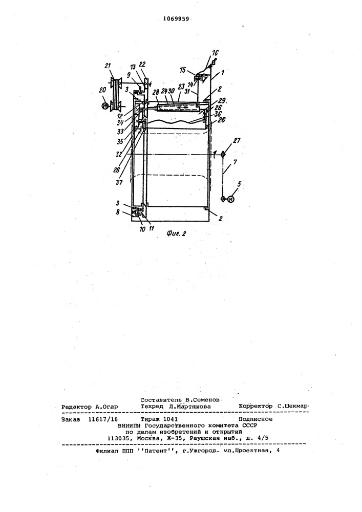 Устройство для обработки коленчатых валов (патент 1069959)