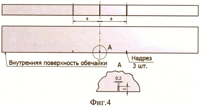 Способ изготовления образцов высоконагруженного металла нефтегазового оборудования для испытания на циклическую трещиностойкость (патент 2465565)