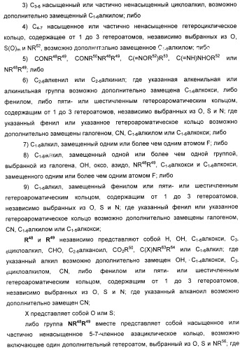 Производные 2-пиридона в качестве ингибиторов эластазы нейтрофилов и их применение (патент 2348617)