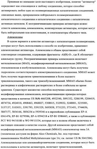 Способ газофазной полимеризации олефинов (патент 2350627)