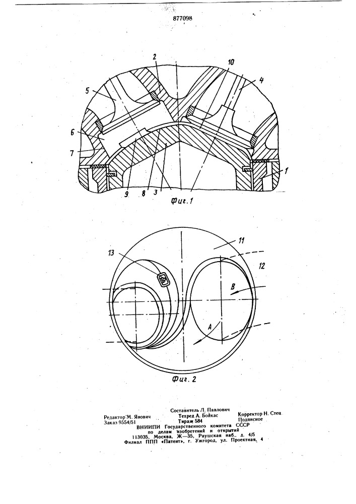 Четырехтактный двигатель внутреннего сгорания с принудительным зажиганием (патент 877098)
