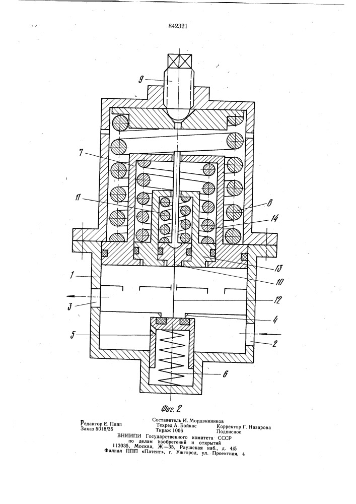 Регулятор давления (патент 842321)