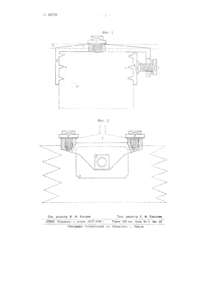 Устройство для крепления железнодорожных рельсов к деревянным шпалам (патент 66729)