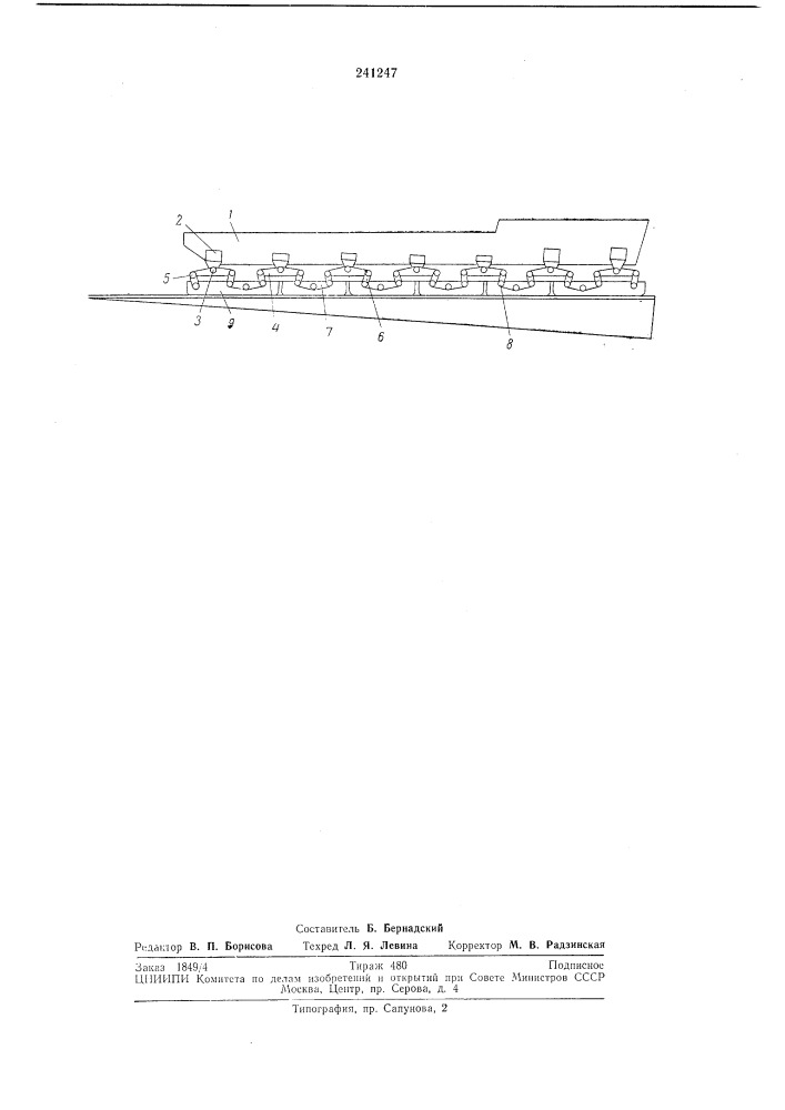 Устройство для продольного спуска судна на воду с наклонного стапеля (патент 241247)