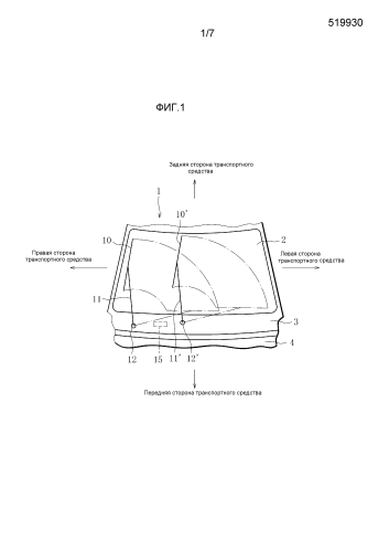 Поддерживающая конструкция для устройства переднего стеклоочистителя для транспортного средства (патент 2577952)