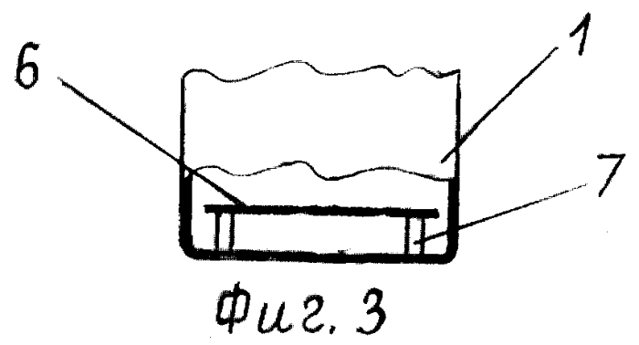 Сосуд для варки (патент 2553570)