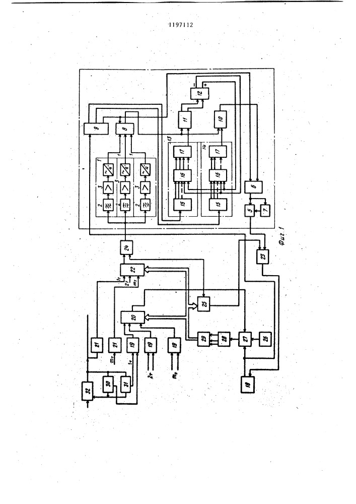 Система непрерывного контроля трактов связи (патент 1197112)