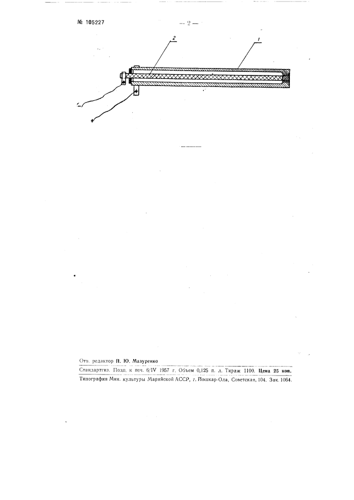 Полупроводниковая термопара для температур до 1800&deg; (патент 105227)
