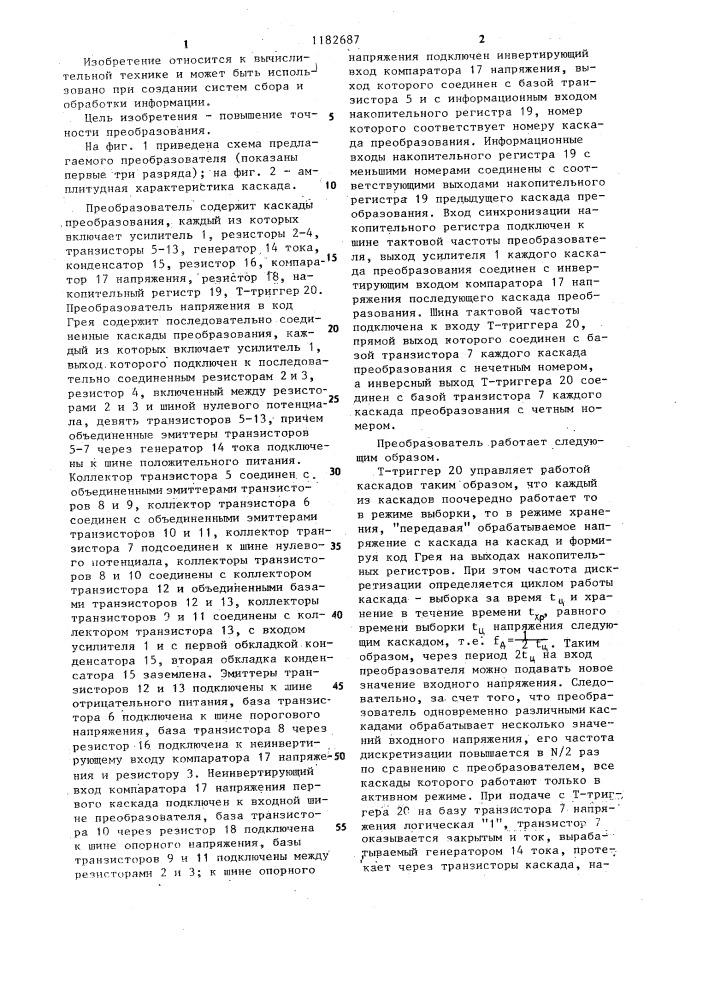 Преобразователь напряжения в код грея (патент 1182687)