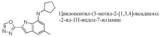 Производные индола и индазола, обладающие консервирующим действием по отношению к клеткам, тканям и органам (патент 2460525)