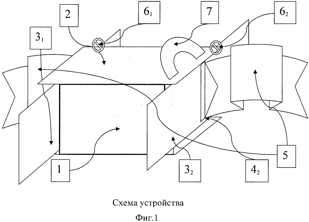 Устройство моделирования квазигиперболы (патент 2636910)