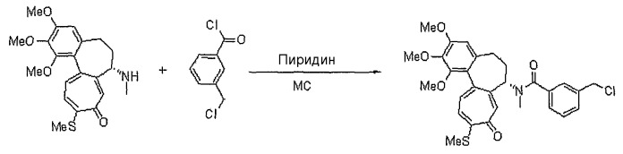 Трициклические производные или их фармацевтически приемлемые соли, способы их получения и содержащие их фармацевтические композиции (патент 2326864)