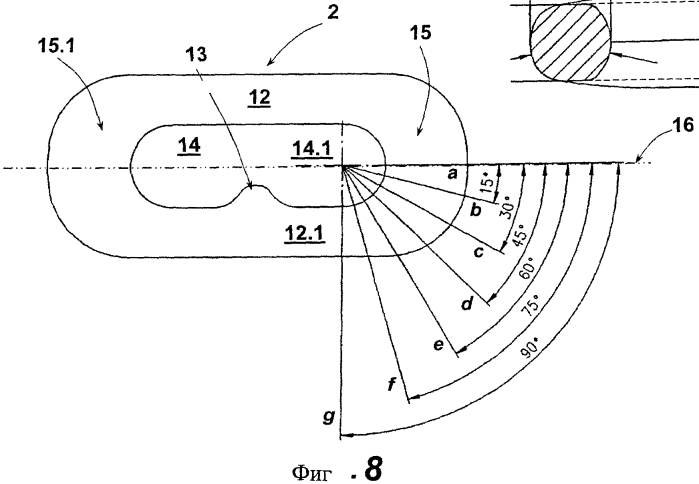 Горизонтальное звено цепи, а также стальная звеньевая цепь с такими горизонтальными звеньями (патент 2576211)