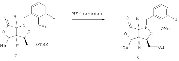 Соединения и способы ингибирования взаимодействия белков bcl с компонентами связывания (патент 2424230)