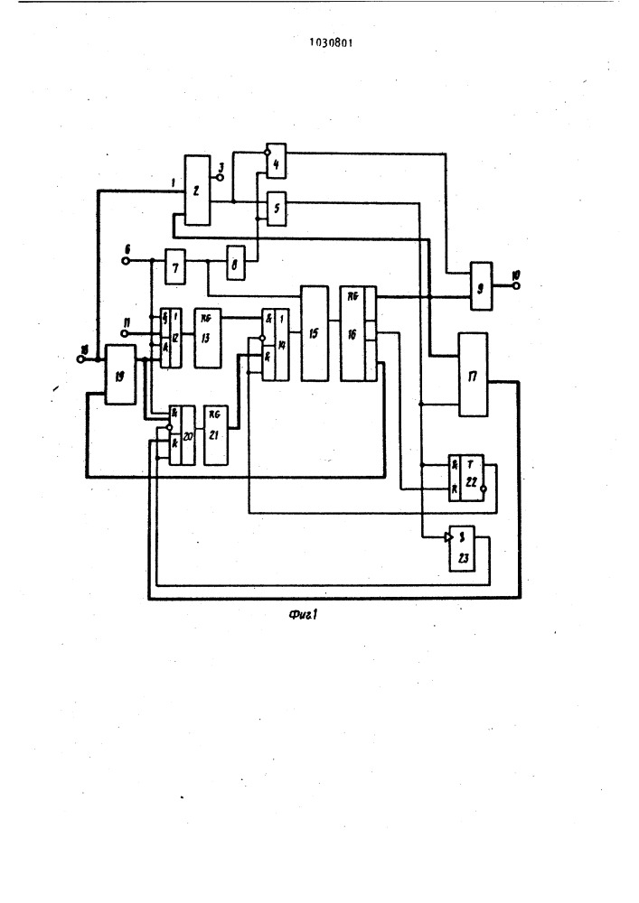 Микропрограммное устройство управления (патент 1030801)