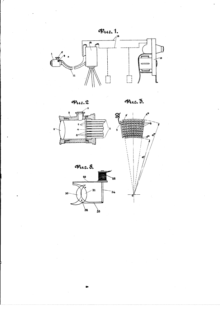 Устройство для видения на расстоянии (патент 1982)