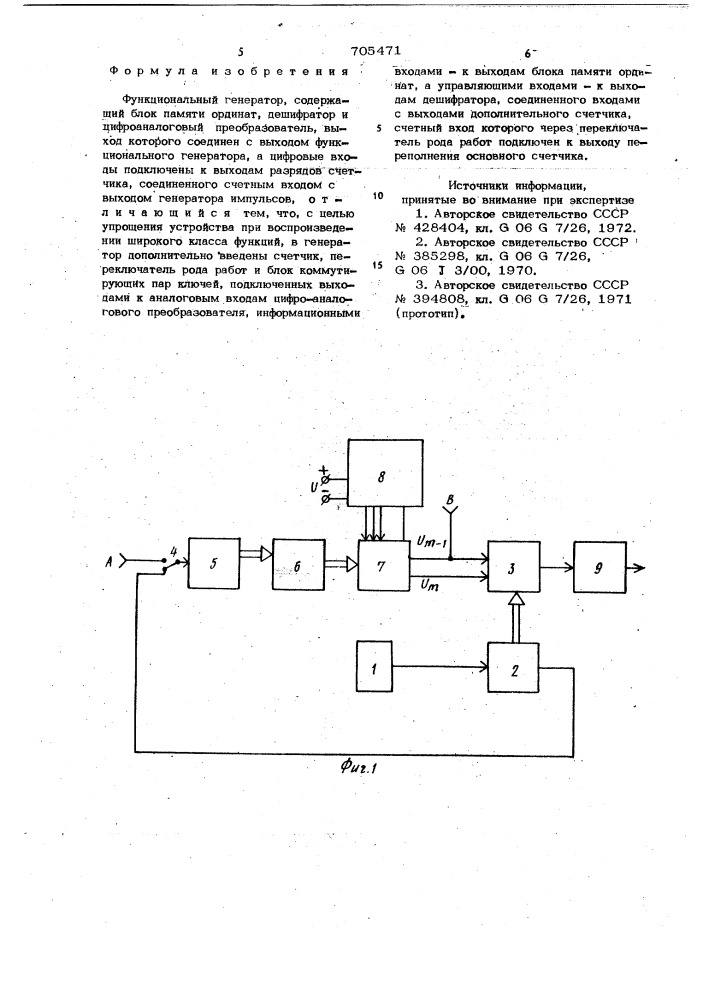 Функциональный генератор (патент 705471)