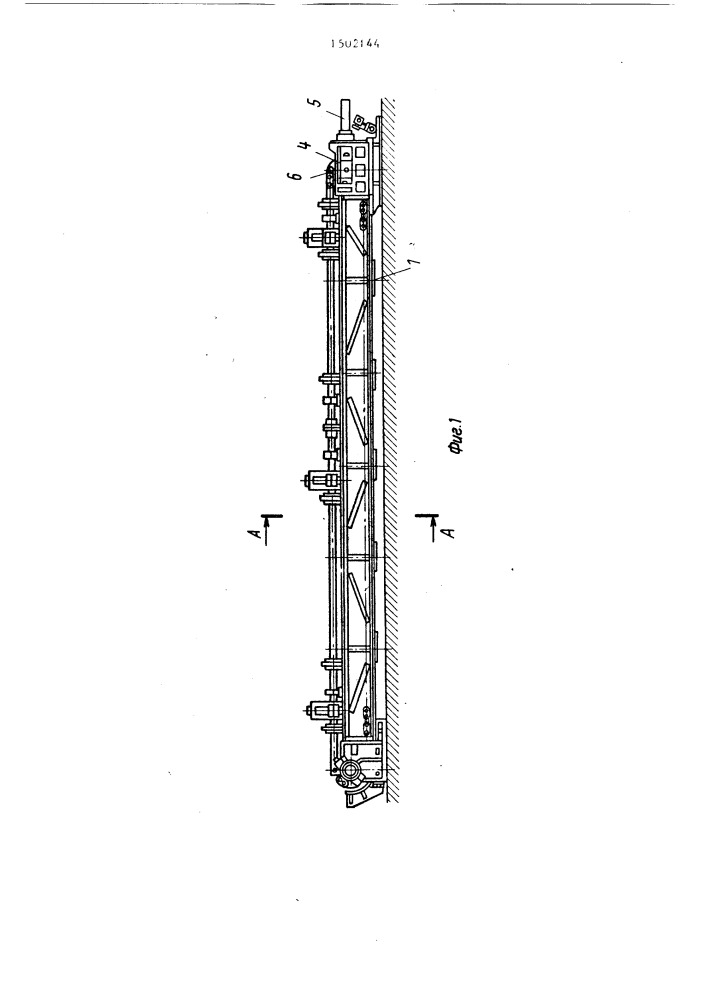 Устройство для извлечения оправок из труб (патент 1502144)